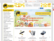 Tablet Screenshot of globaltrading.ru